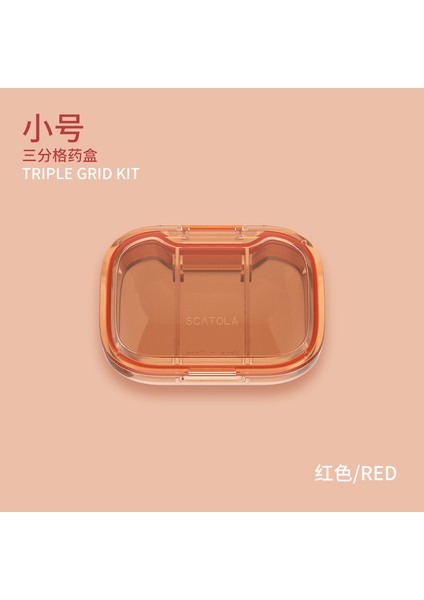 Küçük Kutusu Taşınabilir Mini Trompet Taşınabilir Depolama Mühürlü Kutusu Turuncu Mühürlü 3 Bölme (Çıkarılabilir Bölmeler) + Kesici (Yurt Dışından)