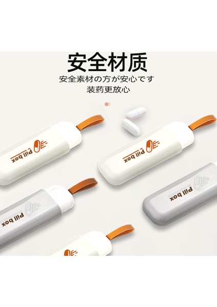 Taşınabilir Mühürlü Kutu Seyahat Bölünmüş Saklama Kutusu Mini Hap Kutusu Depolama 1 Gün Bölünmüş Küçük Kutusu Büyük ve Küçük (Yurt Dışından) fiyatları