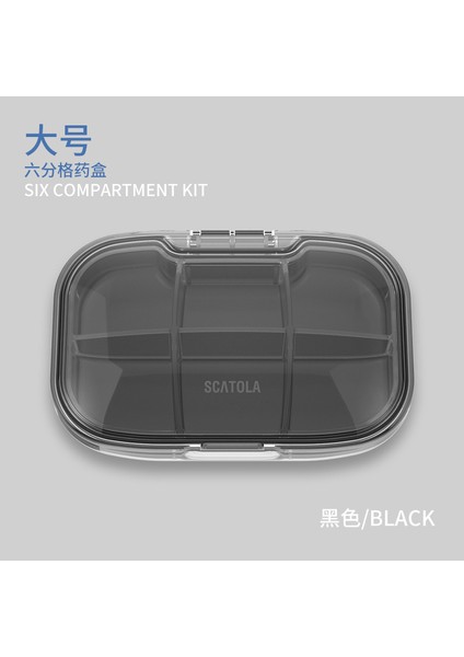 Küçük Kutusu Taşınabilir Mini Küçük Taşınabilir Saklama Mühürlü Kutusu Gri Mühürlü 6 Bölme (Iç Bölme Çıkarılabilir) + Kesici (Yurt Dışından)