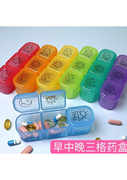 Büyük Kapasiteli Hapların Paketlenip Yanınızda Taşınması Için Sabah, Öğle ve Akşam Hatırlatıcıları Olan Kapalı Hap Kutusu 3 Bölmeli 3 Bölmeli Günlük Hap Kutusu [sarı] (Yurt Dışından) modelleri