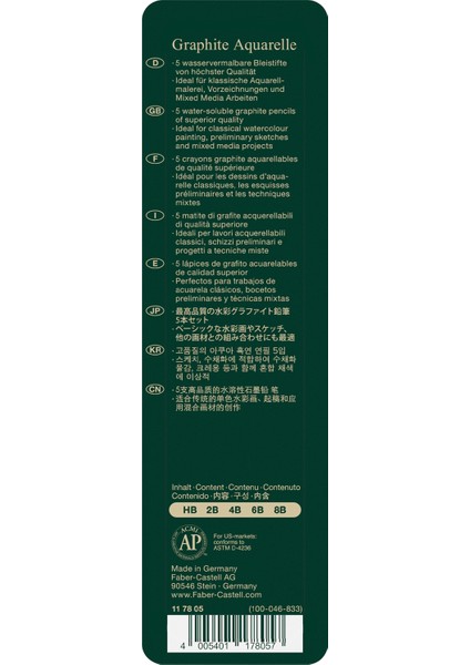 Graphite Aquarelle Kurşun Kalem Seti, 5’li, Metal Kutu, HB-2B-4B-6B-8B, Siyah Naturel, Suda Çözünür modelleri