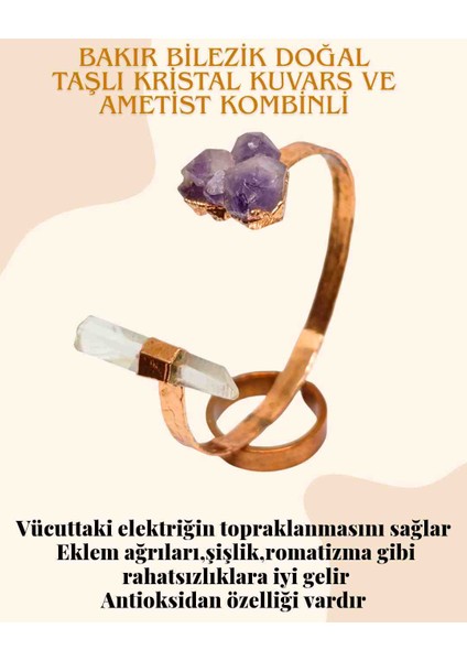 Bakır Bilezik Ametist ve Kristal Kuvars Doğaltaş Kombinli Marron Doğaltaş