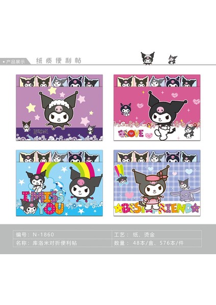 Kuromi Postit Seti 48 Adet