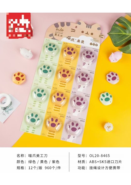 Pati Şeklinde Maket Bıcağı 12 Adet