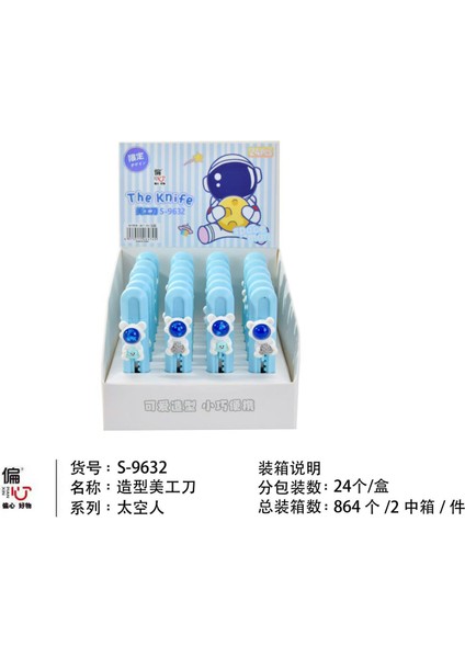 Astronotlu Maket Bıçağı 24 Adet