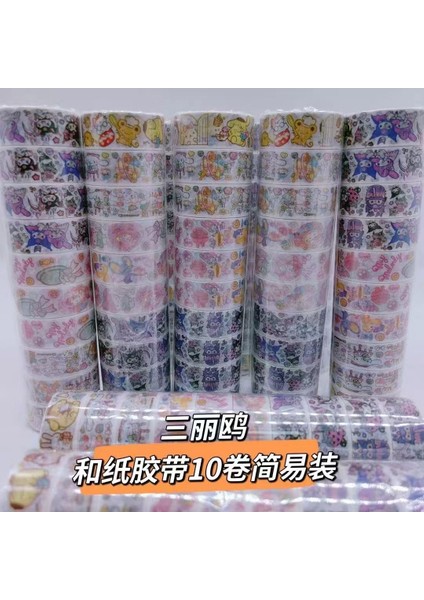 Sevimli Kahramanlar Bant Seti 12 Paket (120 Adet)