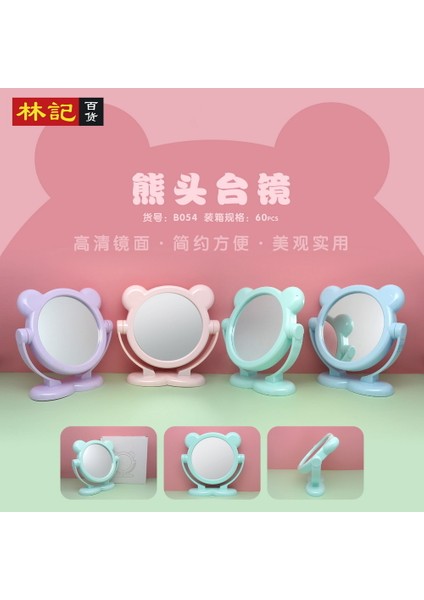 Ayaklı Makyaj Aynası