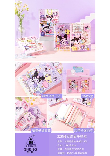 Karakterli Defter Tekli