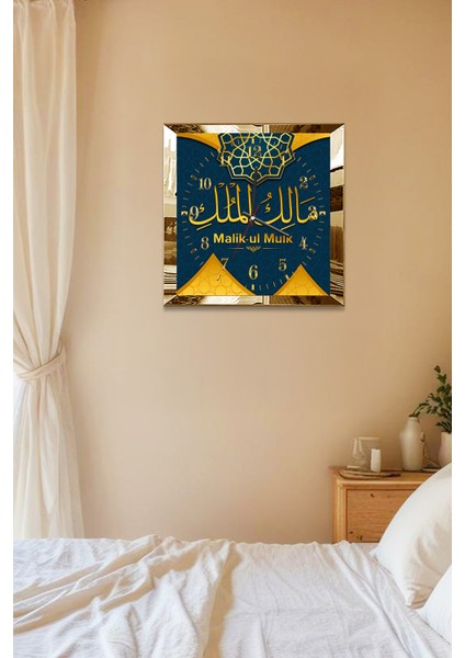 Gold Çerçeveli Malik Ul Mulk Yazılı Dekoratif Mdf Duvar Saati indirimleri