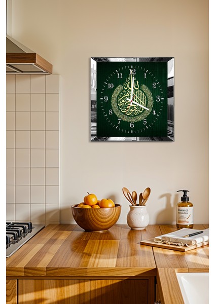 Gümüş Çerçeveli Allah Lafzı Yazılı Dekoratif Mdf Duvar Saati fiyatları