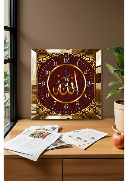 Gold Çerçeveli Allah Yazılı Dekoratif Mdf Duvar Saati