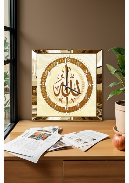 Gold Çerçeveli Allah Lafzı Yazılı Dekoratif Mdf Duvar Saati