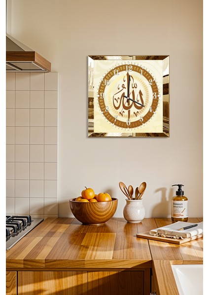Gold Çerçeveli Allah Lafzı Yazılı Dekoratif Mdf Duvar Saati fiyatları