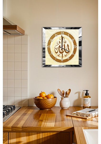 Gümüş Çerçeveli Allah Lafzı Yazılı Dekoratif Mdf Duvar Saati fiyatları