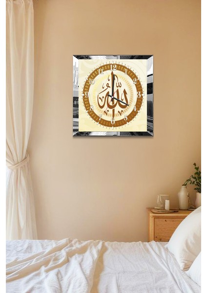 Gümüş Çerçeveli Allah Lafzı Yazılı Dekoratif Mdf Duvar Saati indirimleri