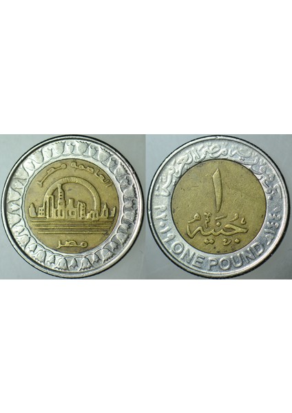 Mısır 1 Pound 2019 Sirkülasyon Hatıra-Yeni Başkent Temalı. Bimetal.