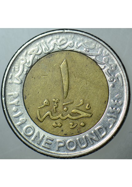 Mısır 1 Pound 2019 Sirkülasyon Hatıra-Yeni Başkent Temalı. Bimetal. modelleri