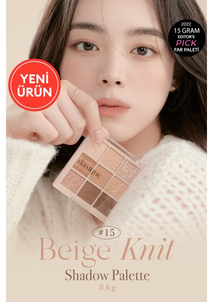 Mat ve Işıltılı Renk Seçenekleri Sunan Far Paleti Dasıque Shadow Palette (#15 Beige Knit)