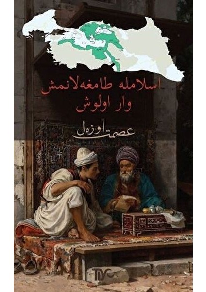 Islamla Damgalanmış Varoluş