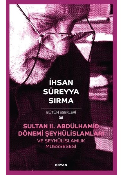 Sultan Iı. Abdülhamid Dönemi, Şeyhülislâmları ve Şeyhülislâmlık Müessesesi