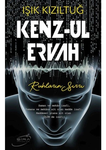 Kenz-Ul Ervah