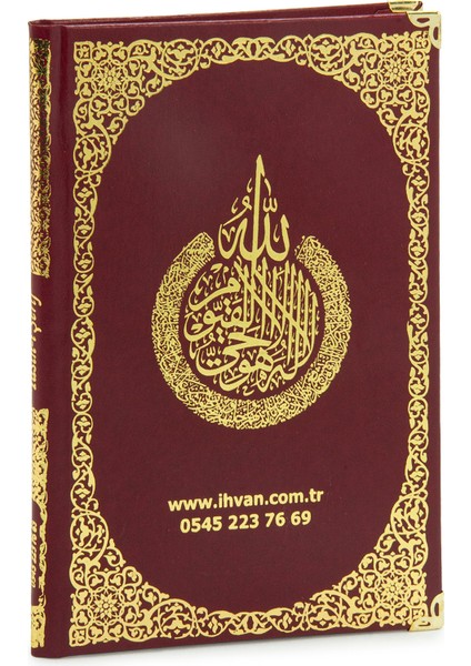 Isme Özel Yaldızlı Deri Ciltli Yasin Kitabı Ayetel Kürsi Desenli Mevlüt Hediyesi Orta Boy 176 Sayfa - Kırmızı fiyatları