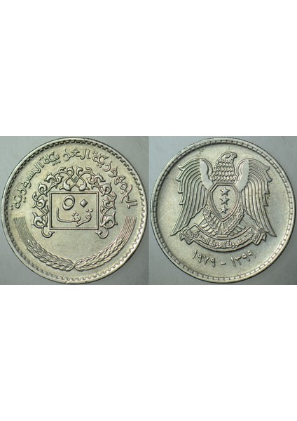 Suriye 50 Piastre 1979.