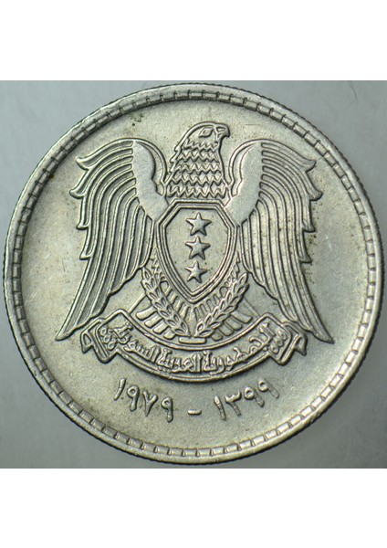 Suriye 50 Piastre 1979. fiyatları