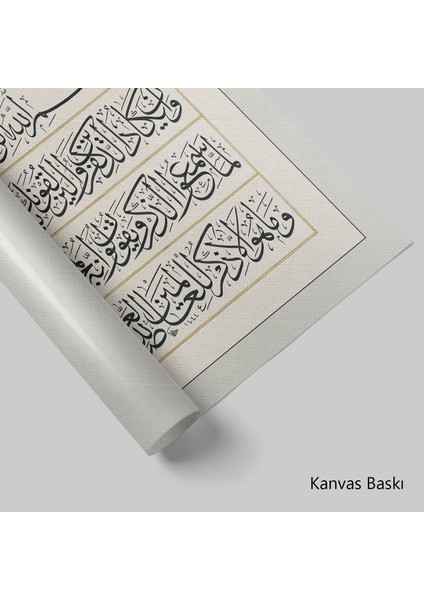 Besmele-I Şerif ve Nazar Ayeti (Baskı) fiyatları
