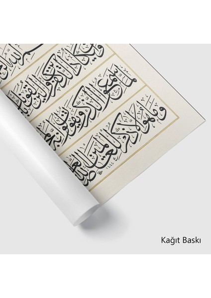 Besmele-I Şerif ve Nazar Ayeti (Baskı) modelleri