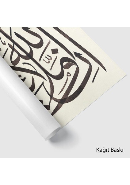 Innallahe ve Melaiketehu Yusallune Alen Nebiyyi, Ya Eyyuhellezine Amenu Sallu Aleyhi ve Sellimu Teslima. (Baskı) modelleri