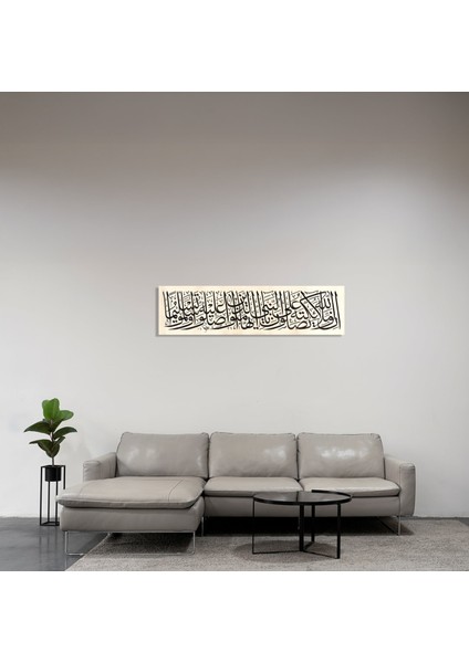 Innallahe ve Melaiketehu Yusallune Alen Nebiyyi, Ya Eyyuhellezine Amenu Sallu Aleyhi ve Sellimu Teslima. (Baskı)