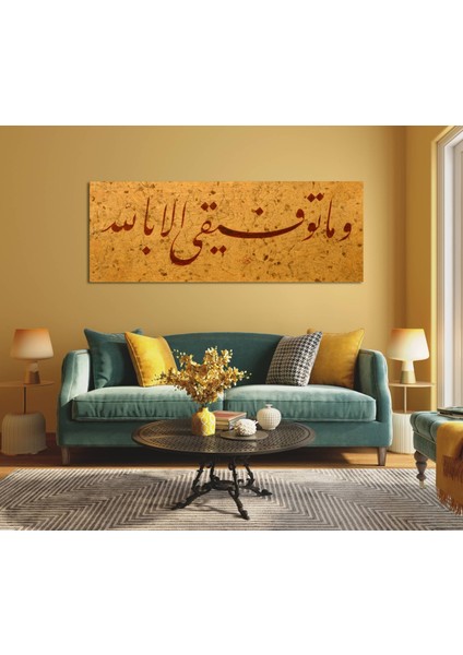Hud Suresi 88.ayeti (Baskı) fırsatları