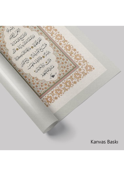 Inşirah Suresi (Baskı) fiyatları