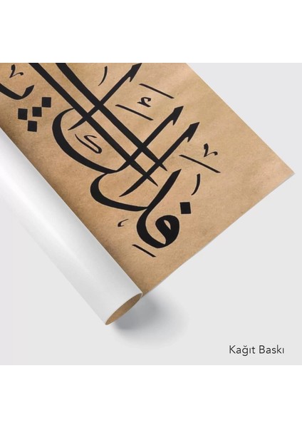 Anam Babam Sana Feda Olsun Ya Resulallah (Baskı) modelleri
