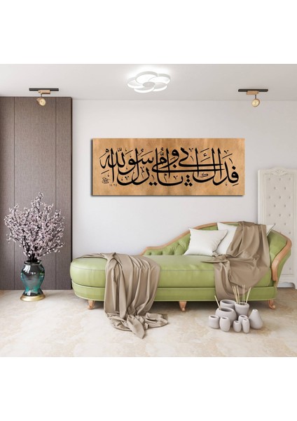 Anam Babam Sana Feda Olsun Ya Resulallah (Baskı) indirimleri