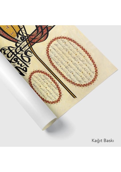 Hilye-I Şerife (Baskı) modelleri