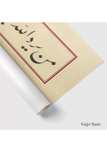 Hadis-I Şerif (Baskı) modelleri