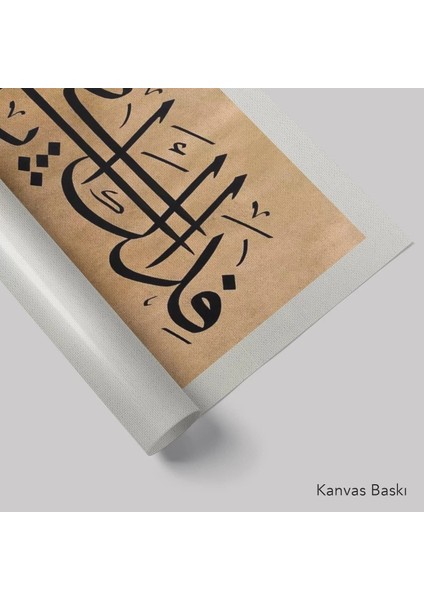 Anam Babam Sana Feda Olsun Ya Resulallah (Baskı) fiyatları