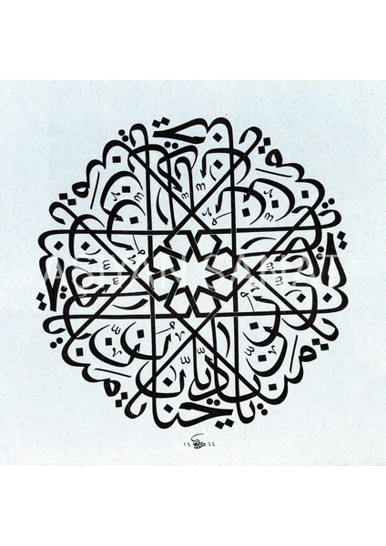 Ya Hannan -Ya Mennan -Ya Deyyan (Baskı)