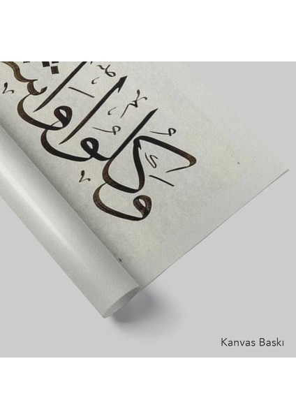 Araf Suresi 31.ayeti (Baskı) fiyatları