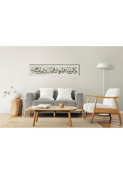 Araf Suresi 31.ayeti (Baskı) indirimleri
