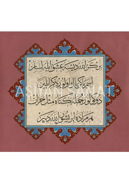 Bir Kez Allah Dese Aşk Ile Lisan (Baskı)