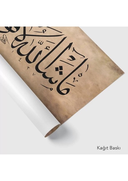 Kehf Suresi 39.ayeti (Baskı) modelleri