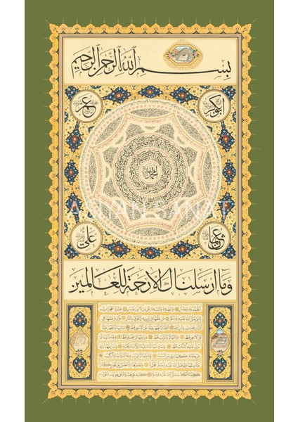 Mirac Hilyesi (Baskı)