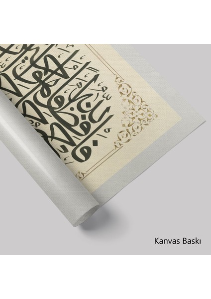 Fallahu Hayrun Hafiza ve Huve Erhamur Rahimin. (Baskı) fiyatları