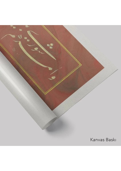 Şura Suresi 38.ayeti Hat Eser (Baskı) fiyatları