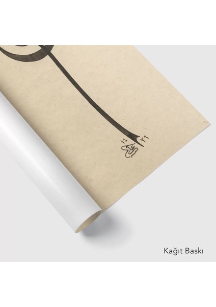 Allah (C. C.) (Baskı) modelleri