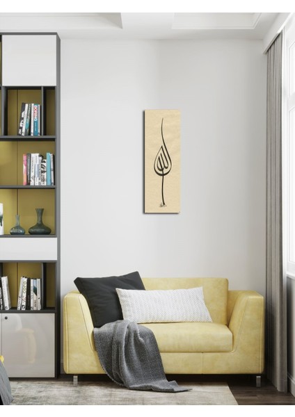Allah (C. C.) (Baskı) indirimleri