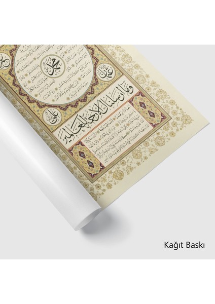 Hilye-I Şerîfe (Baskı) modelleri